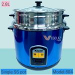Kiam Rice Cooker Rice Cooker 2.8L Kiam SJB-804-SS Best Rice Cooker in Bangladesh Energy Saving Rice Cooker