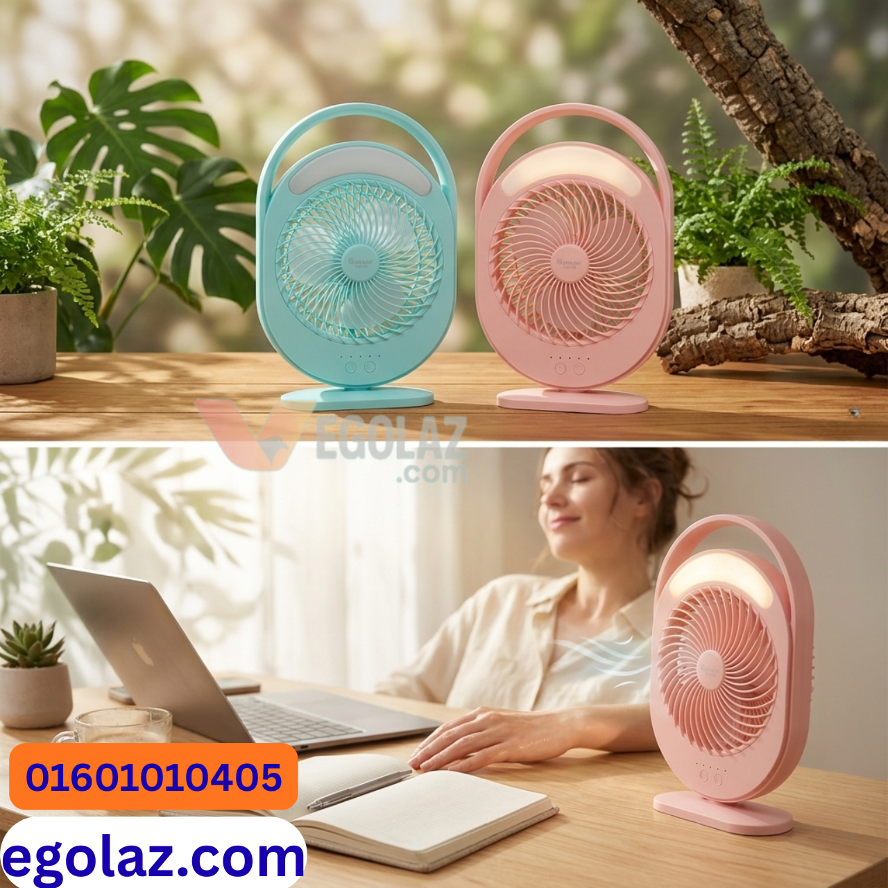 egolaz.com_.png